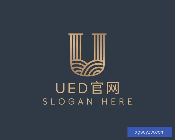 认识UED